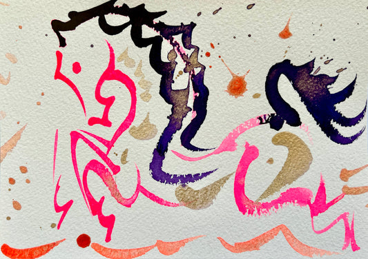 FIRE HORSE, 21 x 14,8 cm (small)