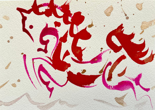 FIRE HORSE, 21 x 14,8 cm (small)