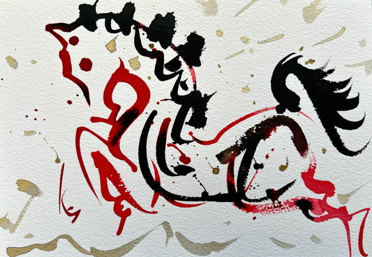 FIRE HORSE, 26 x 18 cm